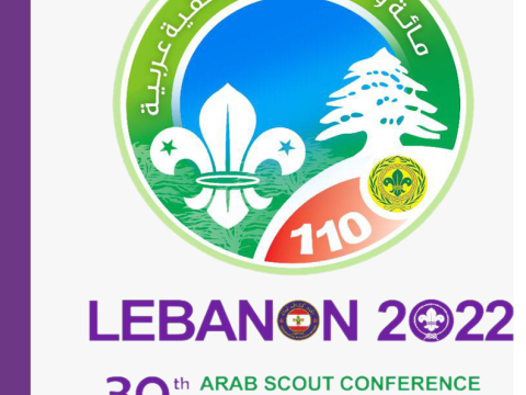 مؤتمر لبنان
