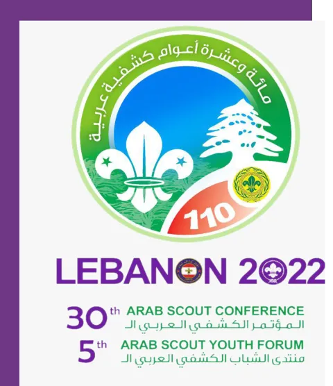 مؤتمر لبنان